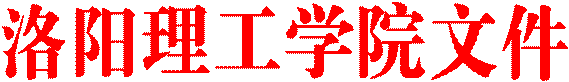 乐鱼(中国)文件