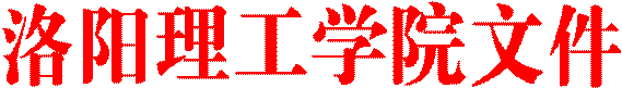 乐鱼(中国)文件