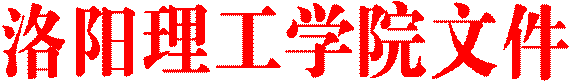 乐鱼(中国)文件