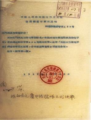 2_页面_2_图像_0001