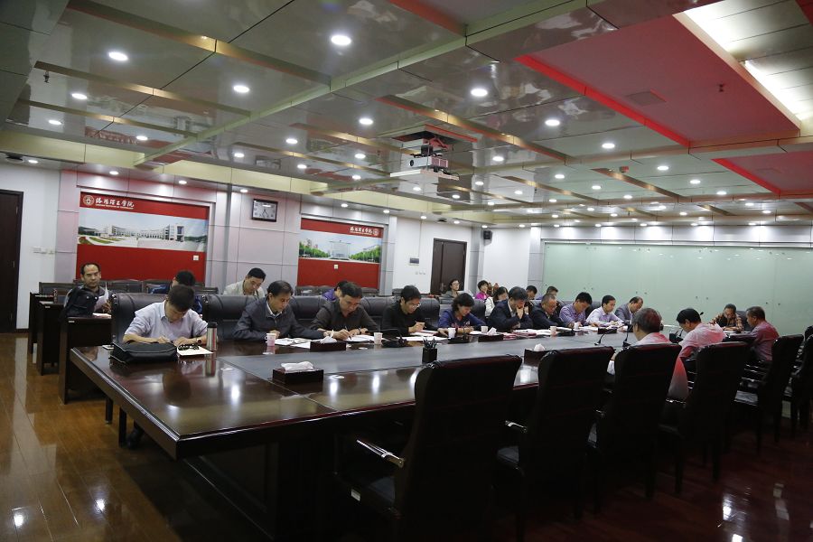 党校召开党校教学工作研讨会