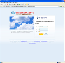 乐鱼(中国)